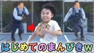 【歌あり】殿堂入りボケてがツッコミどころ満載すぎるｗｗｗ#5【はじめてのおつかい】【bokete】【ツッコミ系youtuber】【衝撃】【神回】【替え歌】