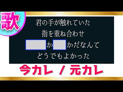 【歌ボケて】まちがいさがしの替歌大喜利がツッコミどころ満載すぎるｗｗｗ【ツッコミ系youtuber】【sukiaru9】【菅田将暉】【米津玄師】