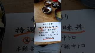 清水港 みなみ
