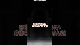 「そんな…姉さんが…」#完璧聖女