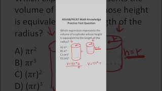 Volume  of a Cylinder: ASVAB/PiCAT Math Knowledge Practice Test Q #acetheasvab #grammarhero #afqt