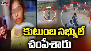 కుటుంబ సభ్యులే....Shocking Twist In Gandikota ( MINOR GIRL VAISHNAVI ) INcedent | Kadapa | TV5