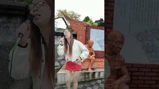 孟婆淚~陳秀英