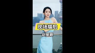 爆料！偶像劇公主抱全是假的？明星體力與道具的秘密大公開！ #公主抱秘辛