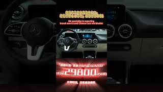 寻找国外汽车经销商