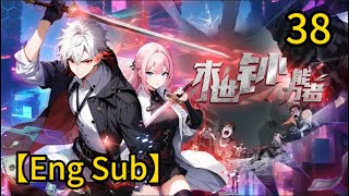 🔥连载中【Eng Sub】《末世鈔能力者/Pandemoney》第38集 | 深淵BOSS屠城倒數計時！#都市 #逆襲 #熱血#newanime