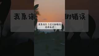 积极早晨肯定句 #正能量  #吸引力法則