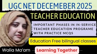 📚 Phases in In-Service Teacher Education | Practice MCQs 📝 | UGC NET/JRF 2025 | Teacher Education 🎓