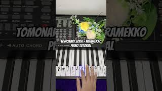 友成空「睨めっ娘」 Piano Tutorial #notpianika #notangka #pianotutorial #友成空