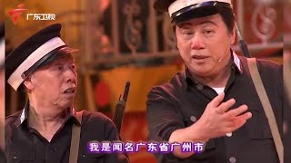 豪华阵容版《真假三六九》,黄俊英,夏雨,胡枫,卢海潮,洪天明,钟康祺,梁淑卿,朱咪咪,梁筠菱,何笃忠一同出演!【嗨皮兔友春晚汇】 #粤语