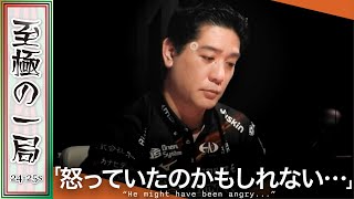 [M League] "That was weird..." Sega Sammy Phoenix's "Daigo" - MVP in mind?! A win that's not norm...