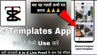 C Template App | C Template App Kaise Use Kare | How To Use C Template App | C Template Video Editor