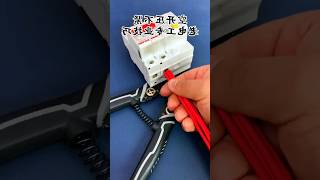 an experienced electrician will teach you professional skills by Fault House