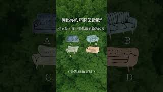 (塔羅/占卜/神諭)測出你的壞脾氣🔮｜Timeless｜宇宙傳訊#塔罗 #塔罗牌测试 #塔罗测试 #塔罗占卜