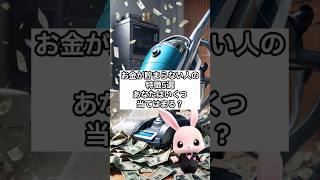 お金が貯まらない人の特徴5選｜あなたはいくつ当てはまる？それ、浪費習慣かも？