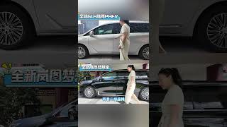 #全新岚图梦想家 vs #全新GL8陆尊PHEV ，你pick谁？#汽车工程师计划