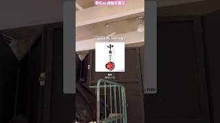 齋藤冬優花 #本日の1曲 ♪#33 中島みゆき 時代 by 魚高ミチル 2024年7月14日