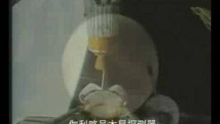 探索宇宙