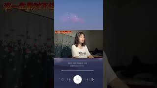 我是夜里的孤独 #cover #越南