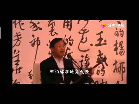 杨洁篪先生唱评剧《庵堂认母》