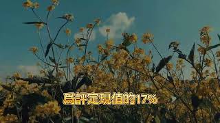 出租達租金標準，房屋稅率低至1 5%！