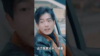 《黄金年代》全集更新中｜第67集｜#黄金年代   #黄金年代全集