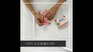 ｜伊甸基金會｜萬芳啟能中心＊童話小鎮飲料袋