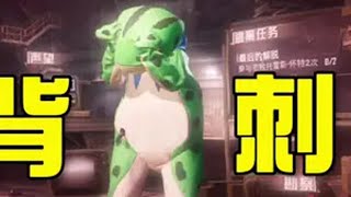 背刺导师 ！和平精英地铁逃生