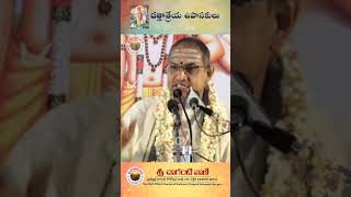 దత్తాత్రేయ ఉపాసకులు #srichagantivaani #srichaganti #chaganti #dattatreya