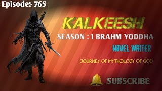 BRAHM YODDHA EPISODE 765 || KALKEESH AUDIO SERIES || SEASON ~1 || MAHAYODDHA