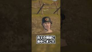 狙撃兵を騙した張り子のワナ#ゆっくり軍事 #第一次世界大戦 #罠 #ダミー#狙撃兵