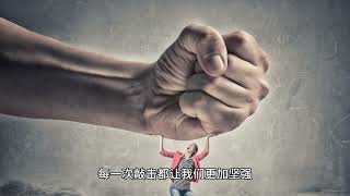 压力大师：掌握压力管理的技巧