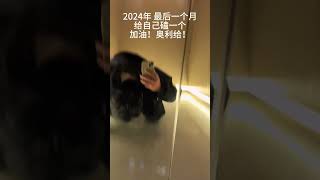 万能的网友，有没有其他星球？我想搬过去住 #精神状态belike #万万没想到 #大学生