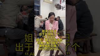 你们知道是什么字吗？#万万没想到#劇情#生活#情感#shorts