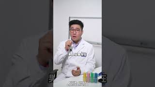 抖出健康知识宝藏   关爱男性  科普一下  硬核健康科普行动