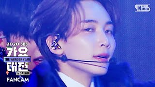 [2020 가요대전] 세븐틴 정한 '24H' 페이스캠 (SEVENTEEN JEONGHAN FaceCam)│@2020 SBS Music Awards
