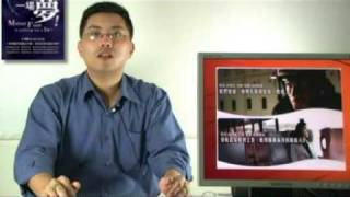 20090702王仲麟(基金殺手賤芭樂)新書《基金，騙局？一場夢！》專訪-1