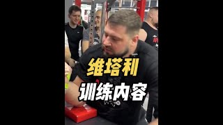 维塔利新视频，与莫罗佐夫西伯利亚力量训练全记录 #斗腕 #腕力 #掰手腕 #健身 #铁腕