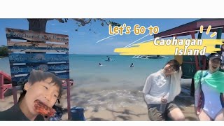 Philippines Caohagan Island One-Day Tour