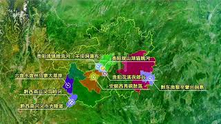 贵州小众宝藏旅行地，13个贵州旅游必去的地方，贵州小众秘境虽然不是5A景区，但是不用人挤人，景色绝对#中國 #旅游景點 #旅行推薦 #房车旅行