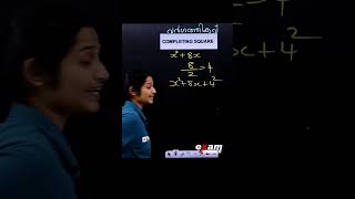 SSLC Maths A+ question #sslc #sslcmaths
