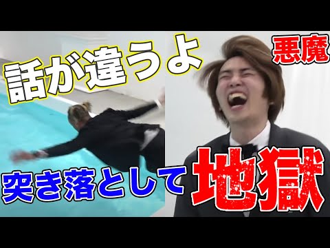 先輩をプールに落とす遠慮のないカルマｗ
