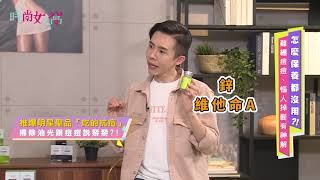 市售唯一人體試驗證實28天有效抗痘！