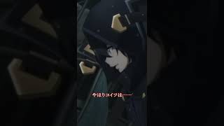 ポテンシャル 【陰の実力者になりたくて！】