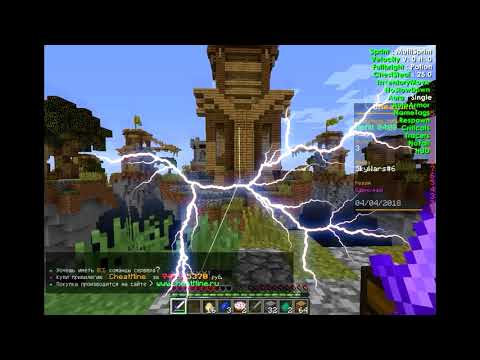 Топовый чит Envy b1 | Lets Hack #004 | 1234567zdd