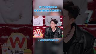 #shorts 薛之谦嘴瓢不断，还未开场就惹全场爆笑！| 火星情报局 第六季 | 优酷综艺 YOUKU SHOW