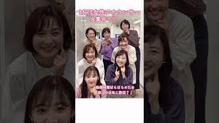 【超超レアな日♡】#shorts#shorts2023#アナウンサー#宮崎#恋ダンス
