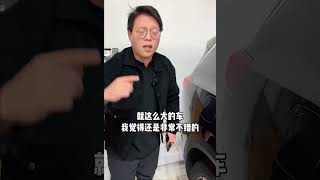 28万多！全新大众揽境带回家！