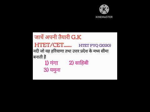 Daily Gk Dose Htet Cet......