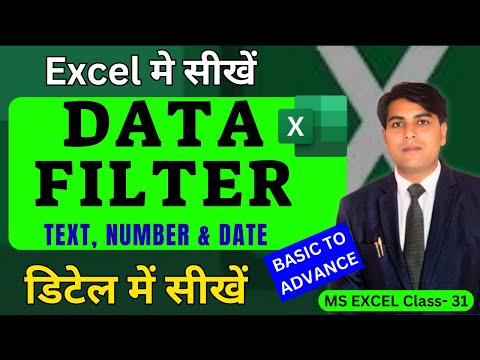 Data Filtering in MS Excel | How to use Excel Filter on Text Number Date  IACT Computer